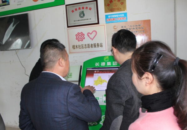 人生就是搏投资集团