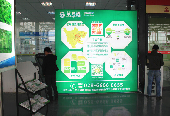 人生就是搏投资集团